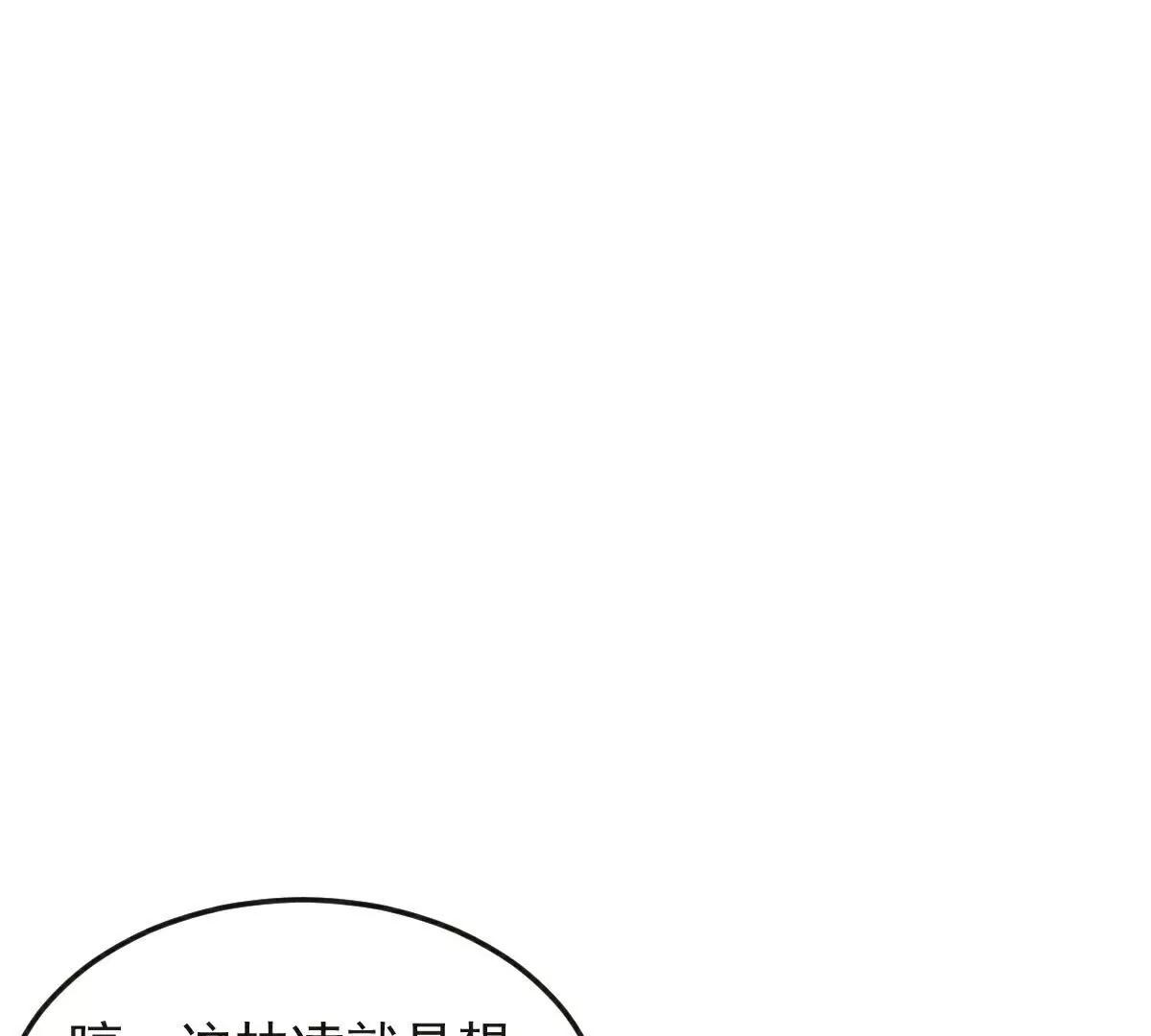第63话  放开手脚打一场(1/3)-第64话