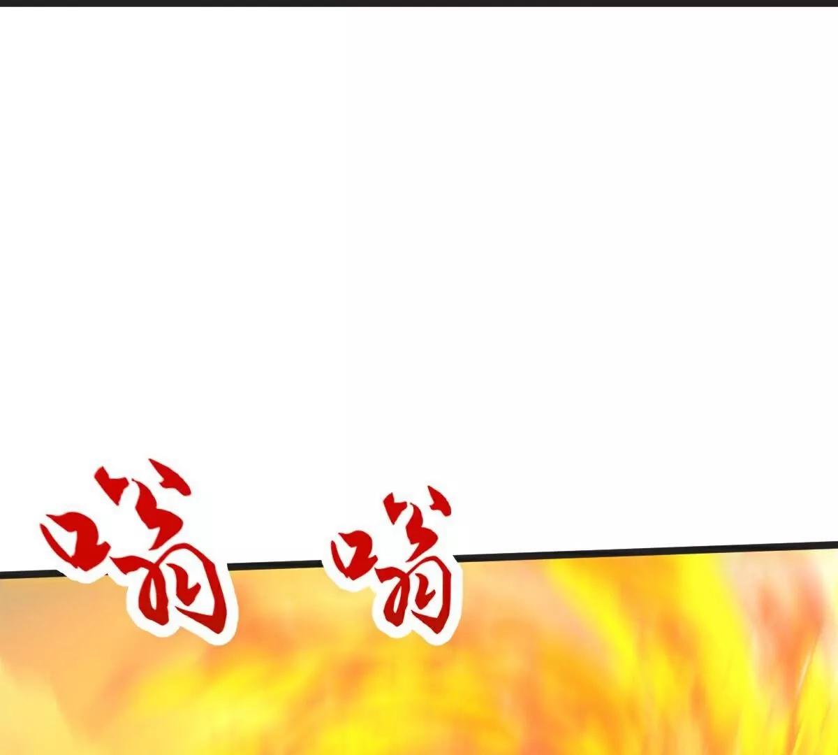 第65话  御火本能(1/2)-第66话