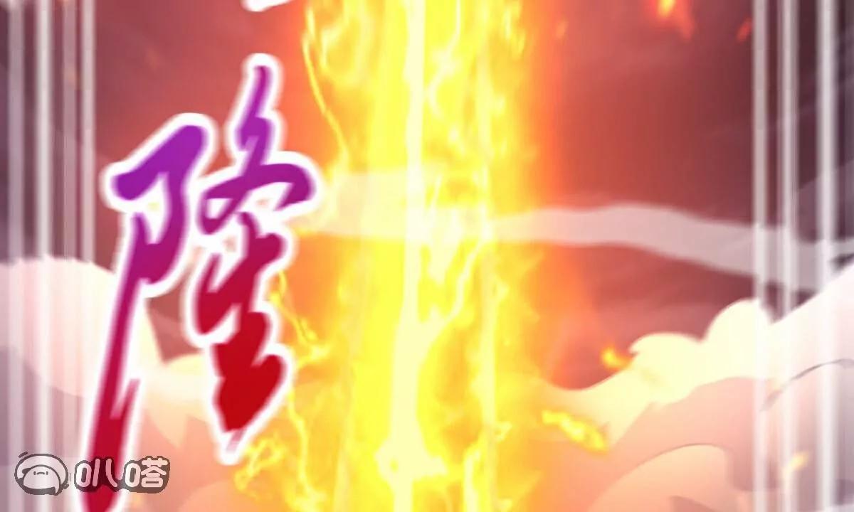 第65话  御火本能(1/2)-第66话