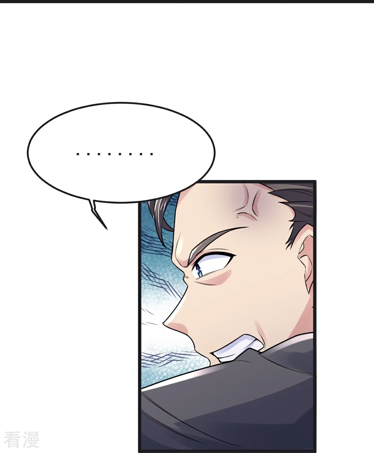 第67话 想反悔吗？-第68话