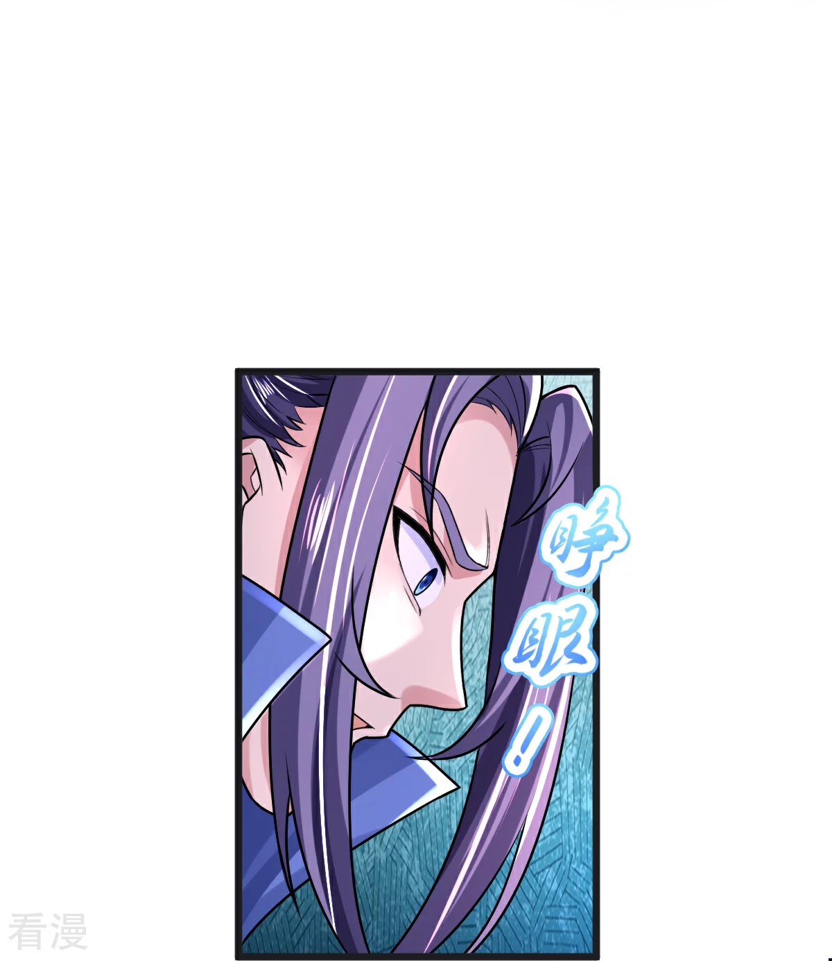 第67话 想反悔吗？-第68话