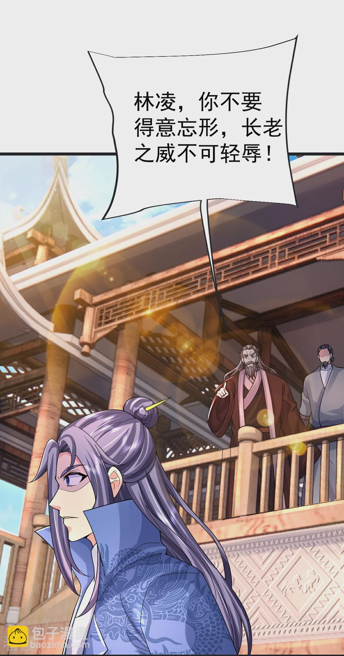 第67话 想反悔吗？-第68话
