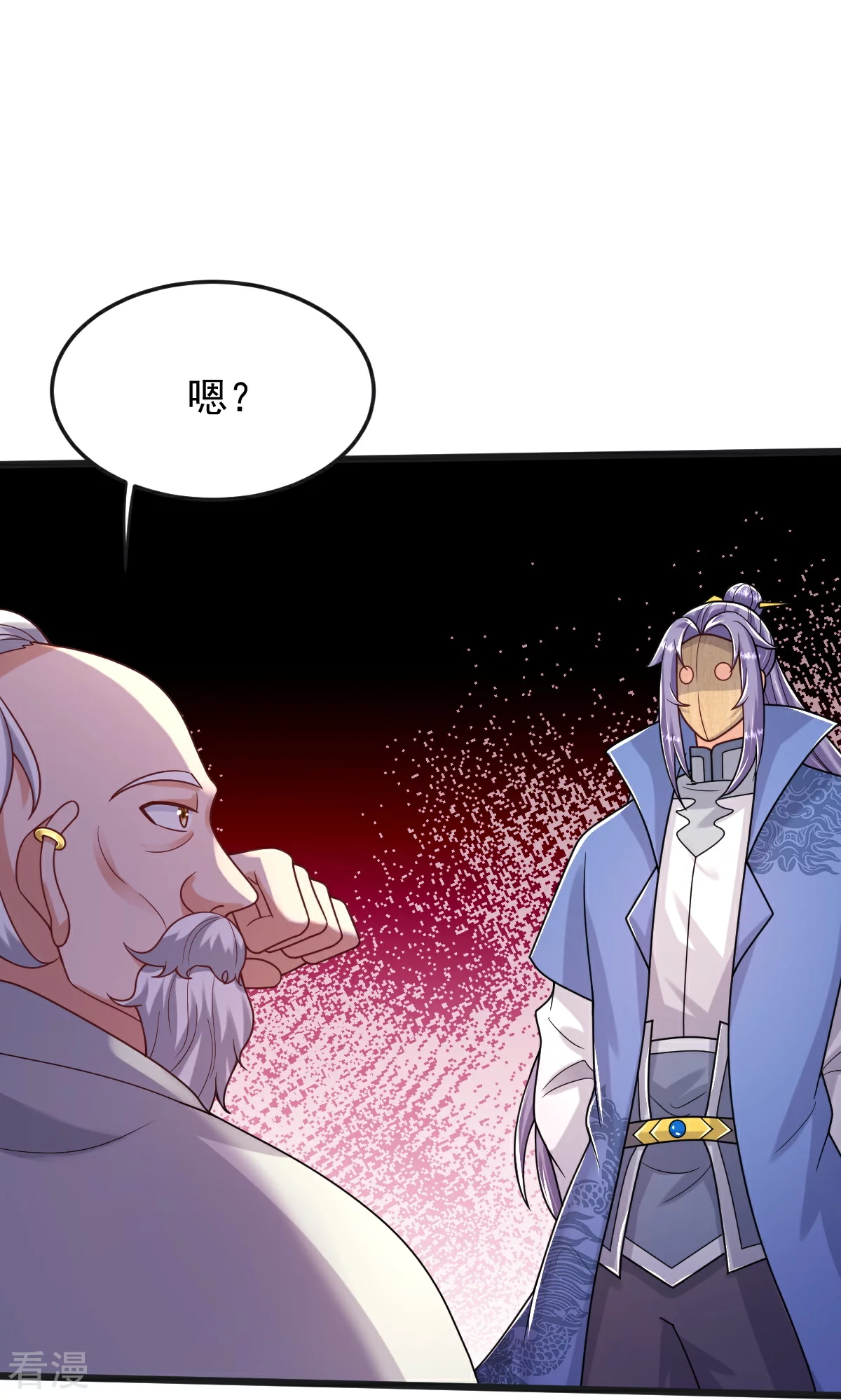 第69话 一个比一个横-第70话