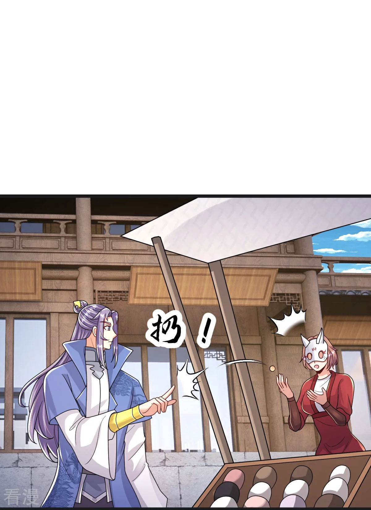 第69话 一个比一个横-第70话