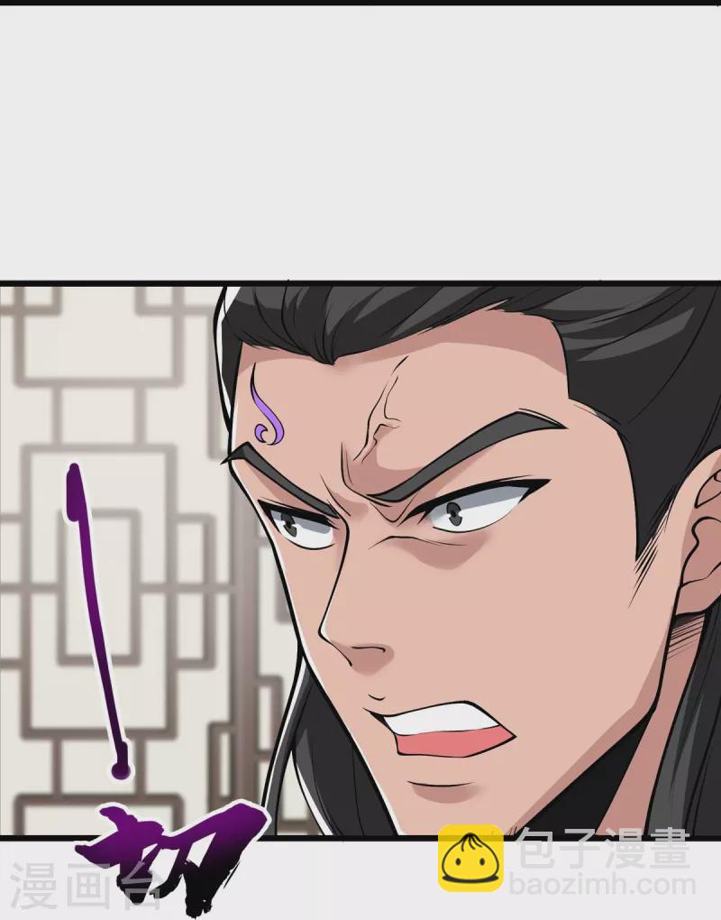 第7话 我不吃这一套！-第8话