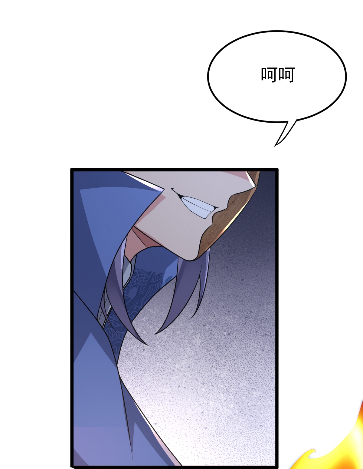 第71话 黄雀在后-第72话