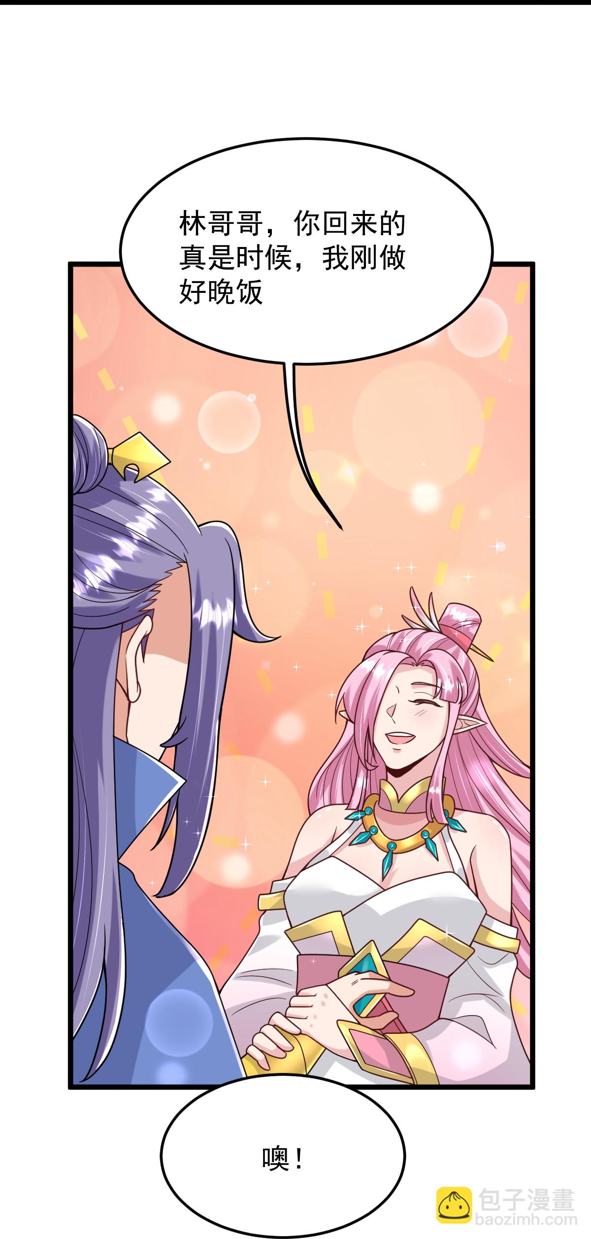 第73话 上门找茬-第74话