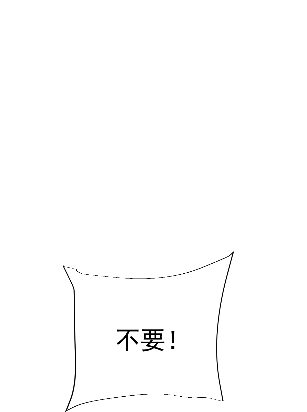 第73话 上门找茬-第74话