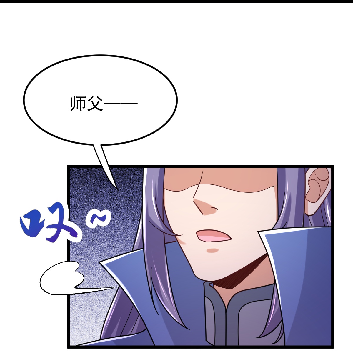 第73话 上门找茬-第74话