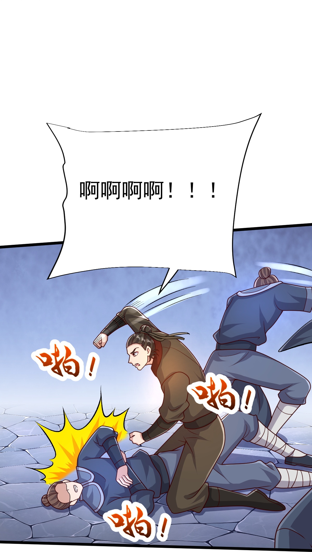 第75话 打上门！-第76话