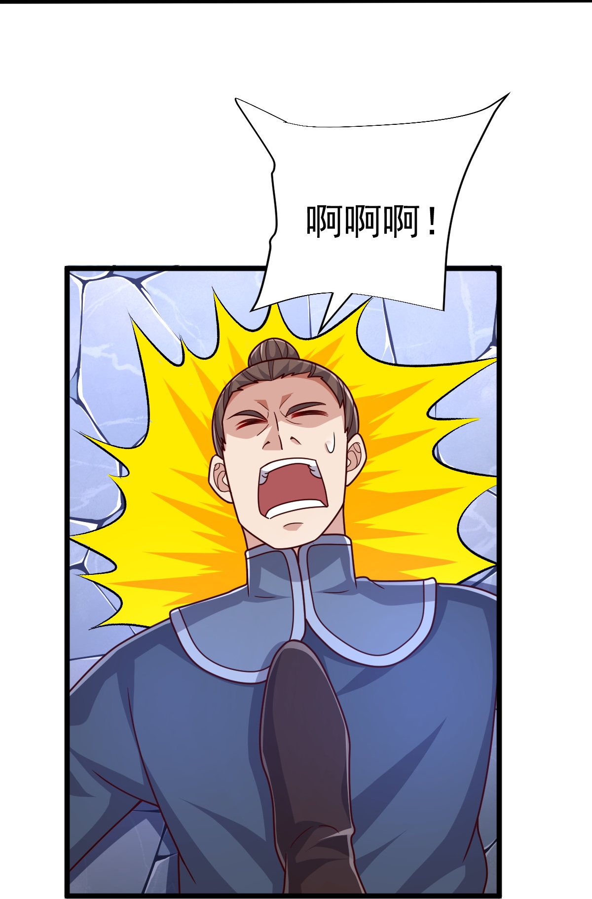 第75话 打上门！-第76话