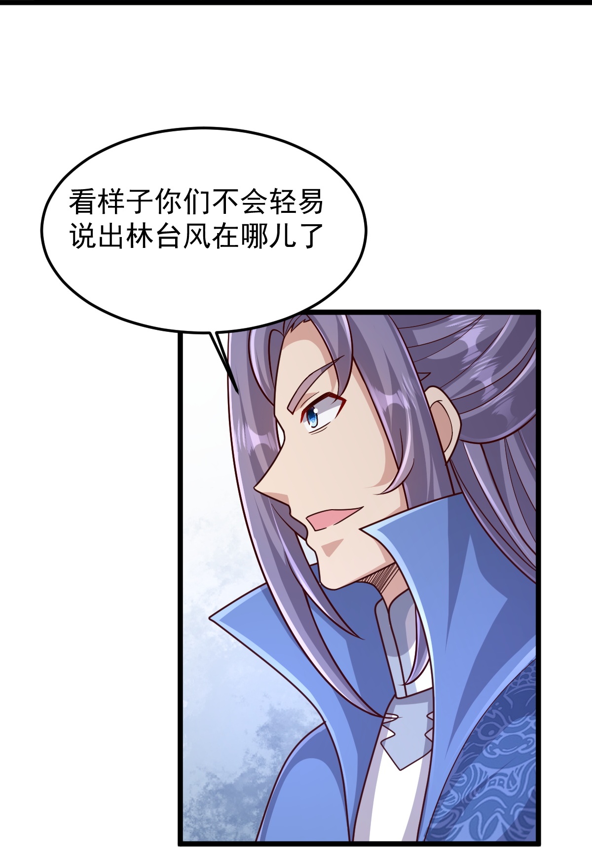 第75话 打上门！-第76话