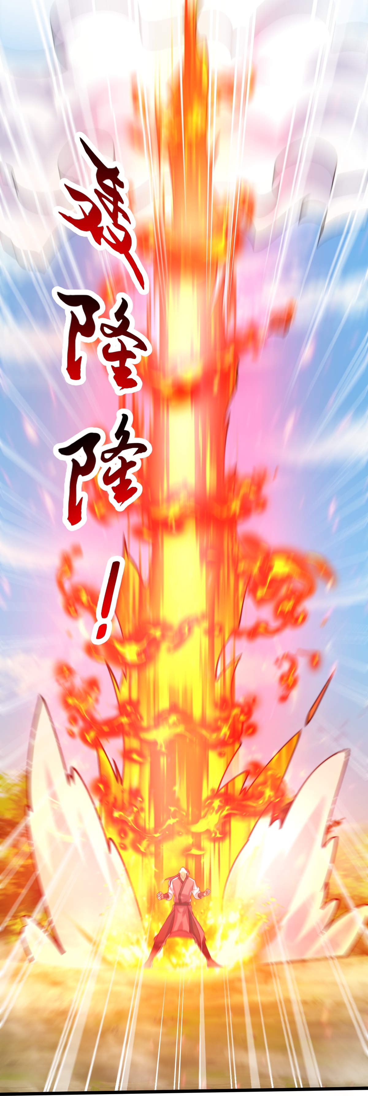 第77话 不可能！-第78话