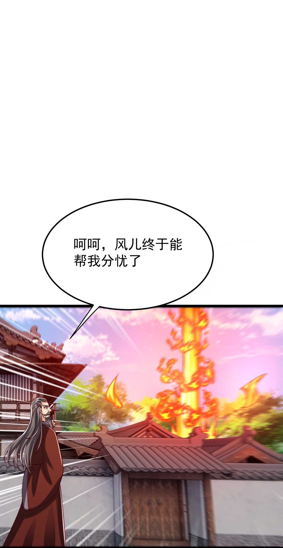 第77话 不可能！-第78话