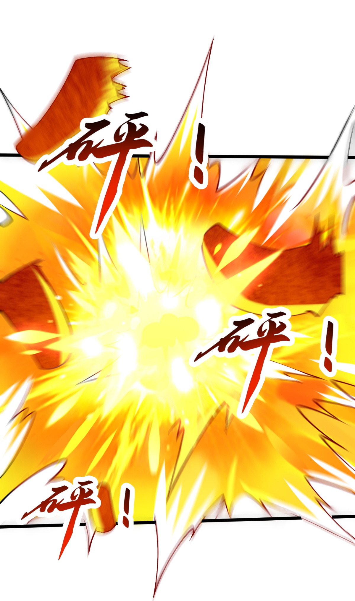 第77话 不可能！-第78话