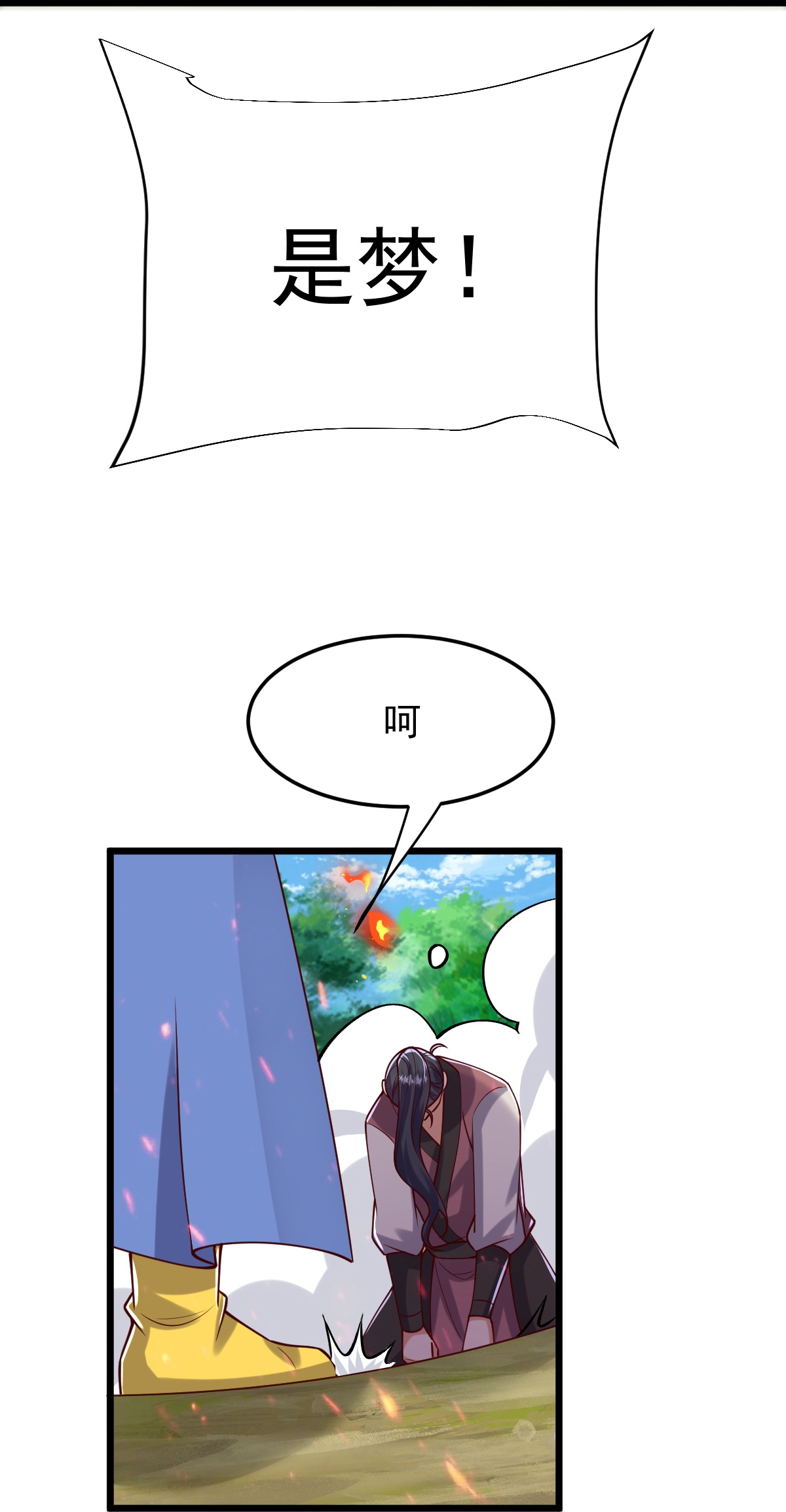 第77话 不可能！-第78话