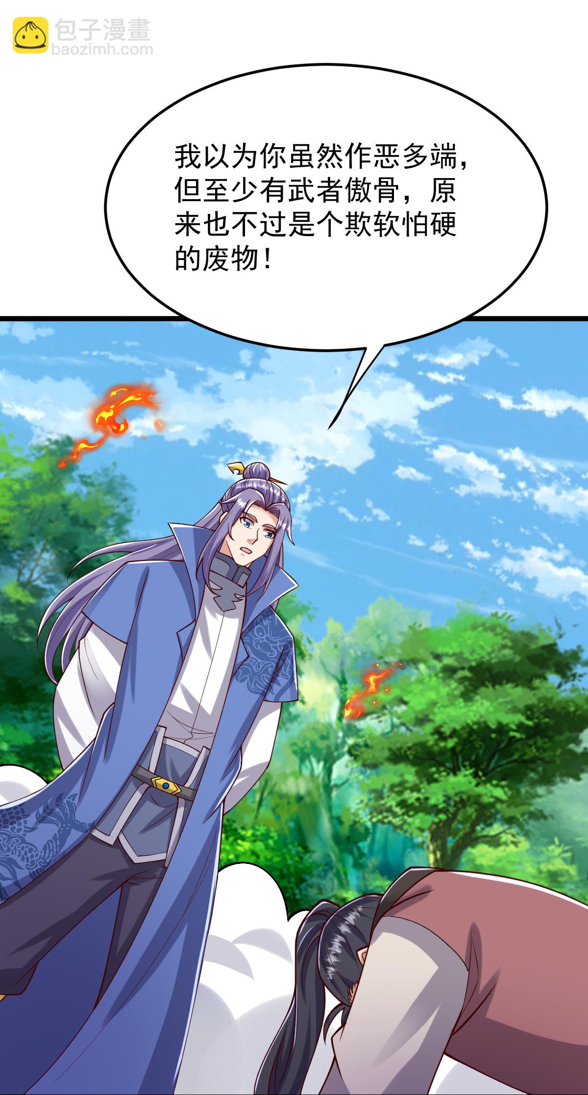 第77话 不可能！-第78话