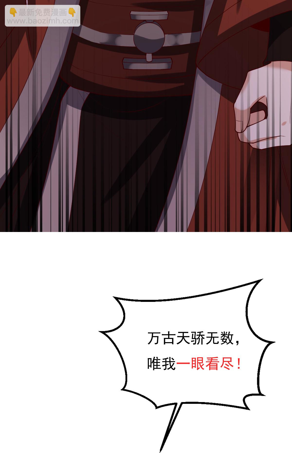 第77话 不可能！-第78话