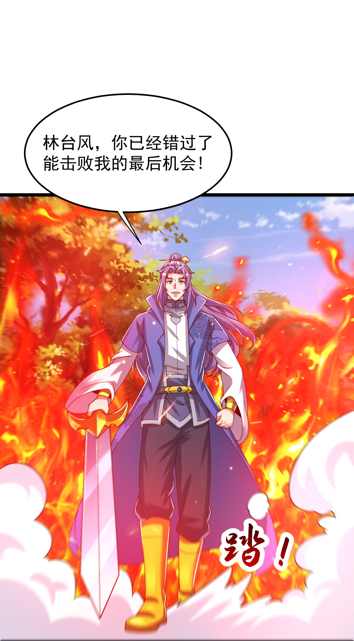 第77话 不可能！-第78话