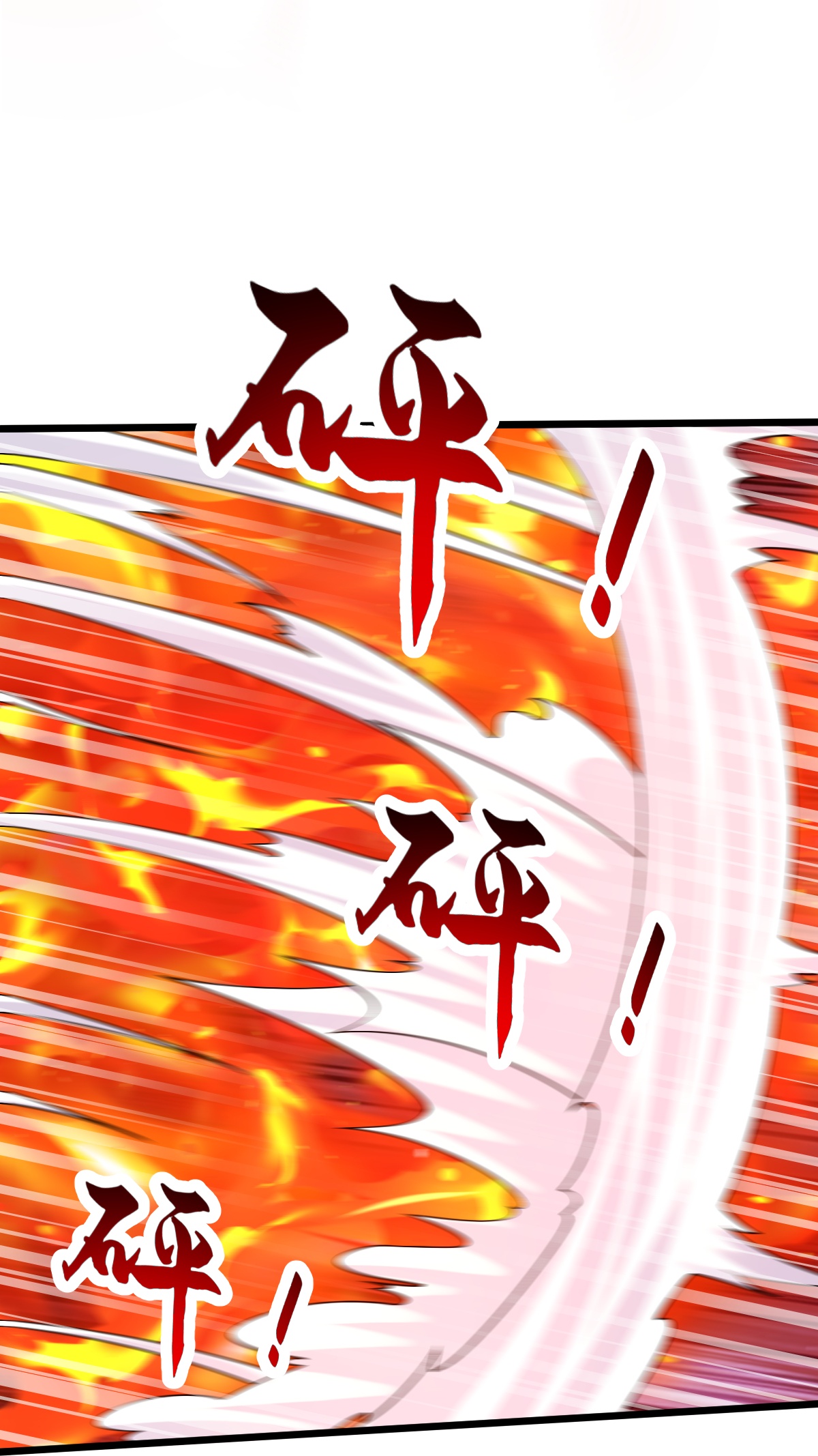 第77话 不可能！-第78话