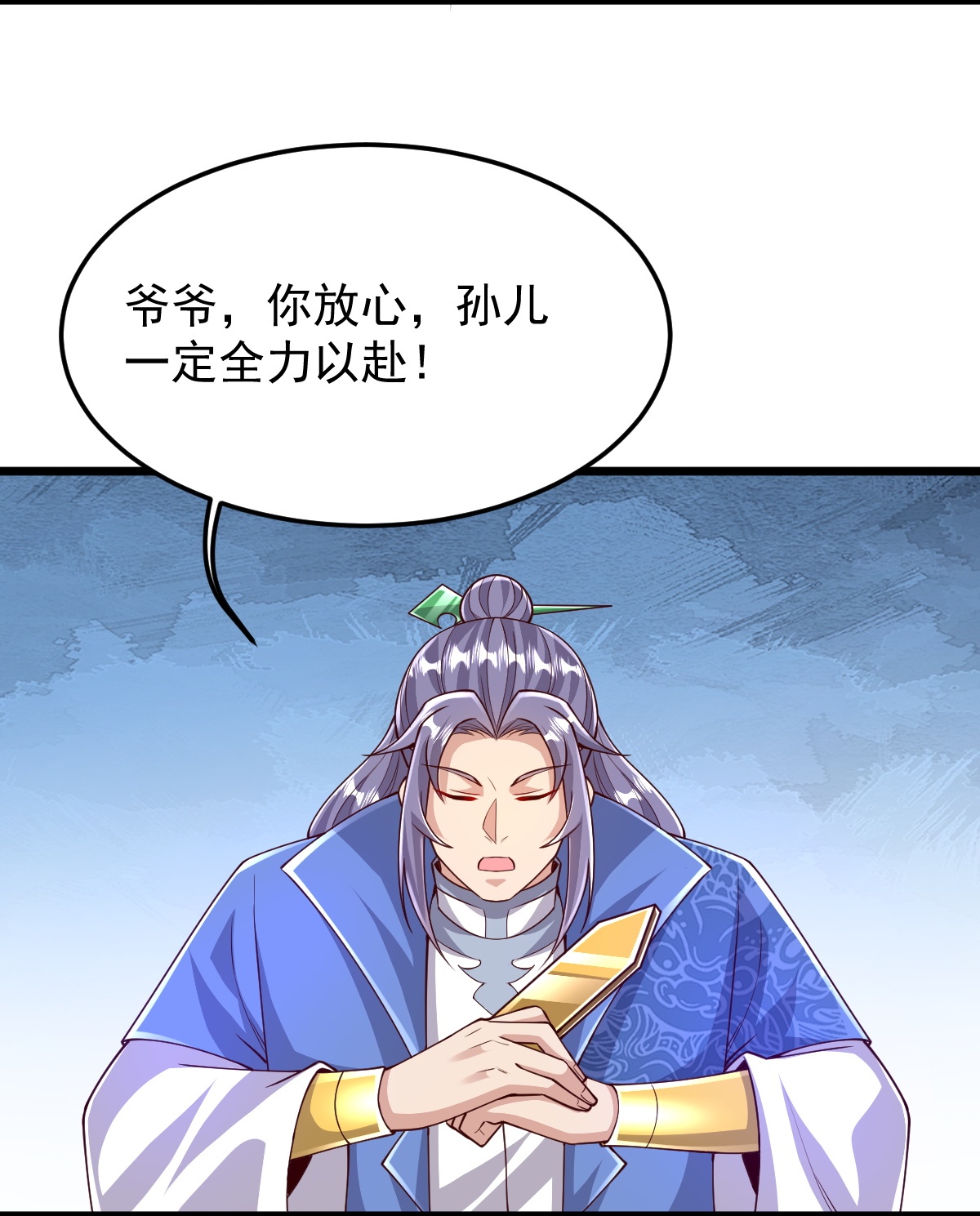 第79话 你想要的什么-第80话