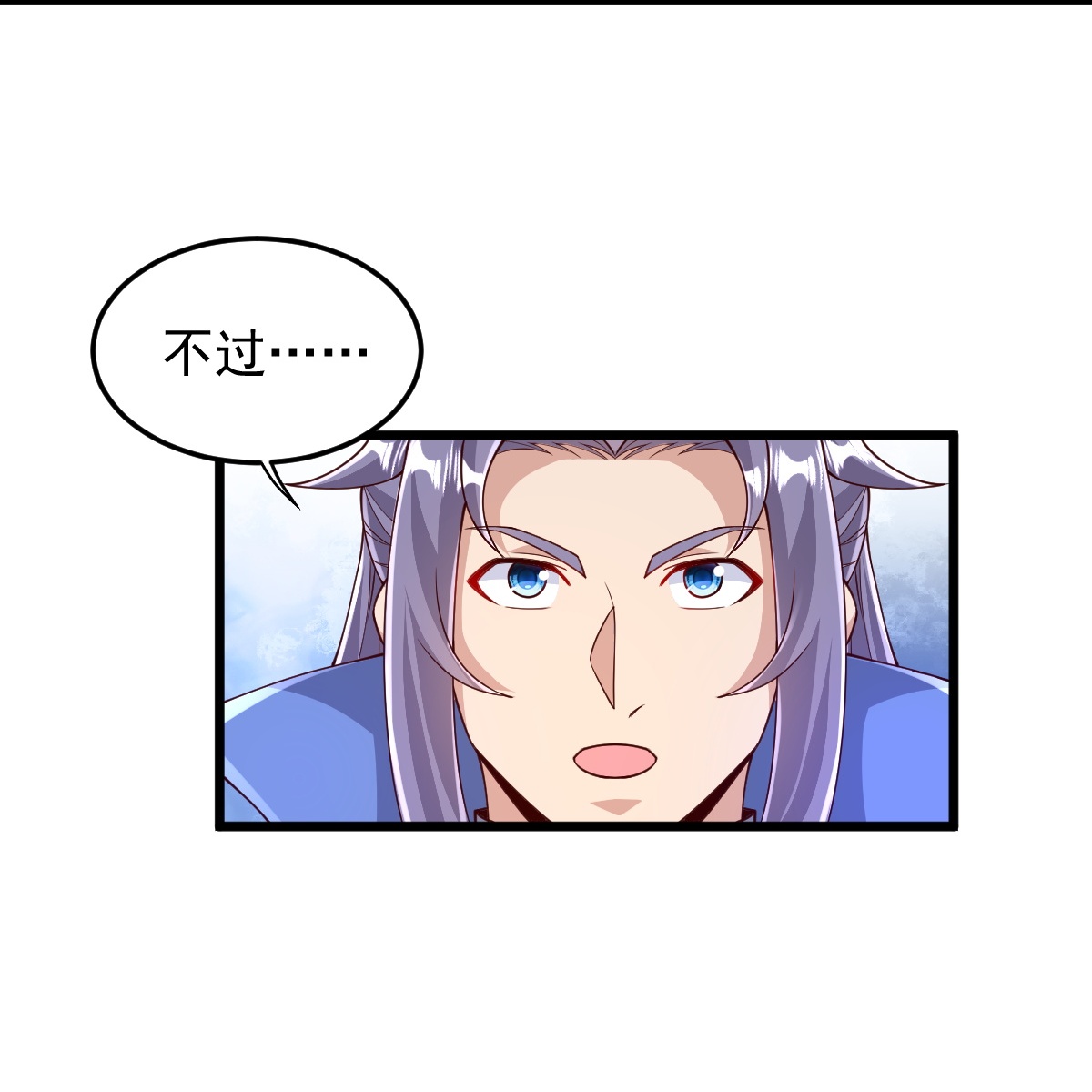 第79话 你想要的什么-第80话