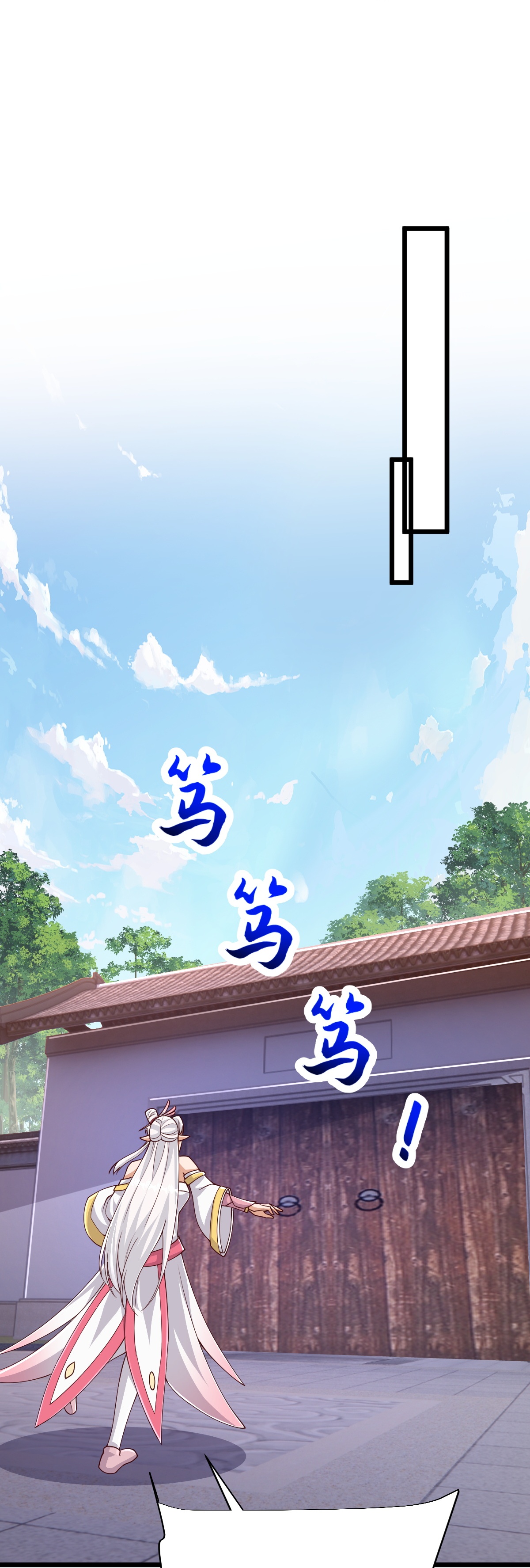 第79话 你想要的什么-第80话