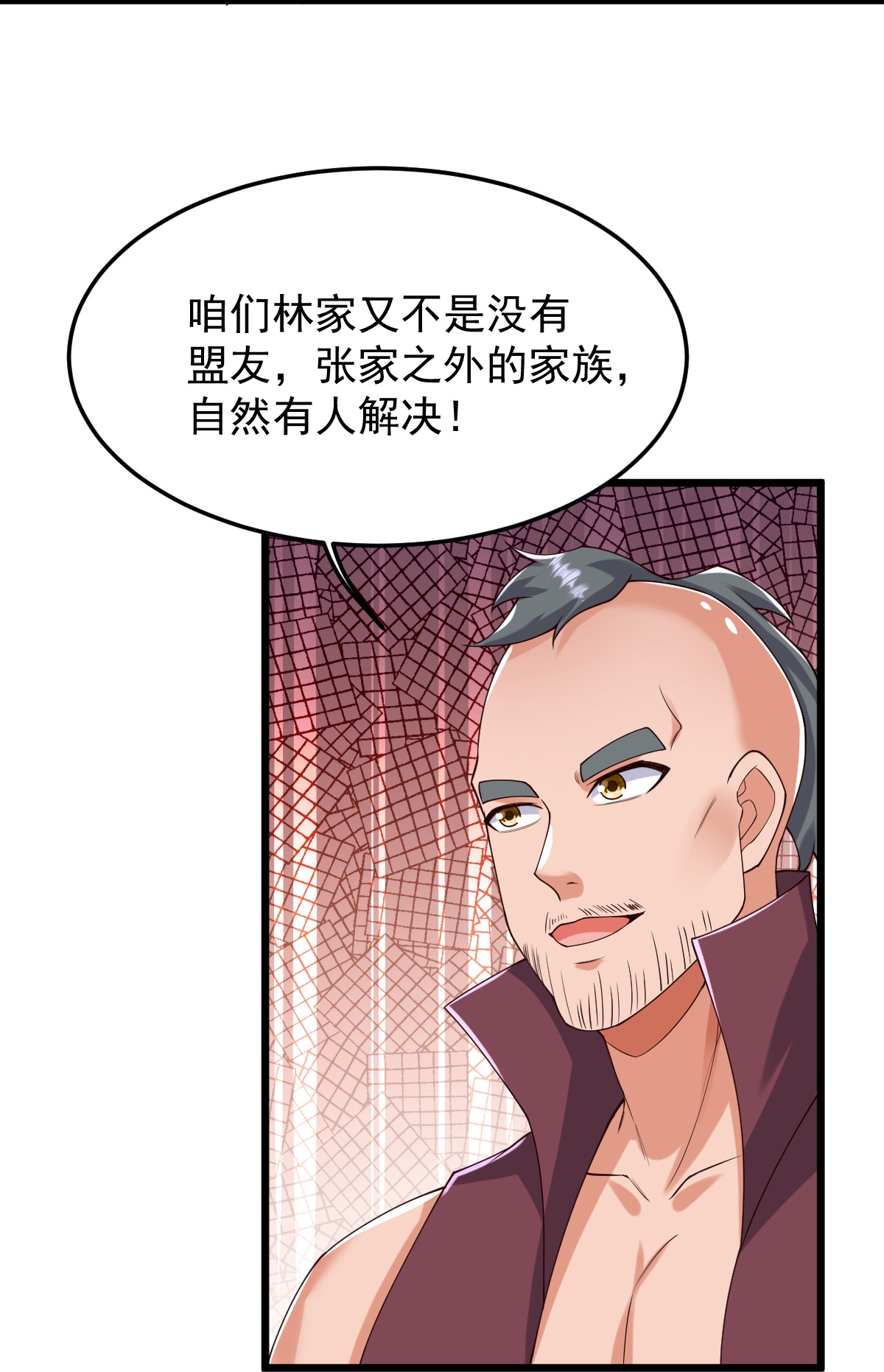 第81话 商定计策-第82话