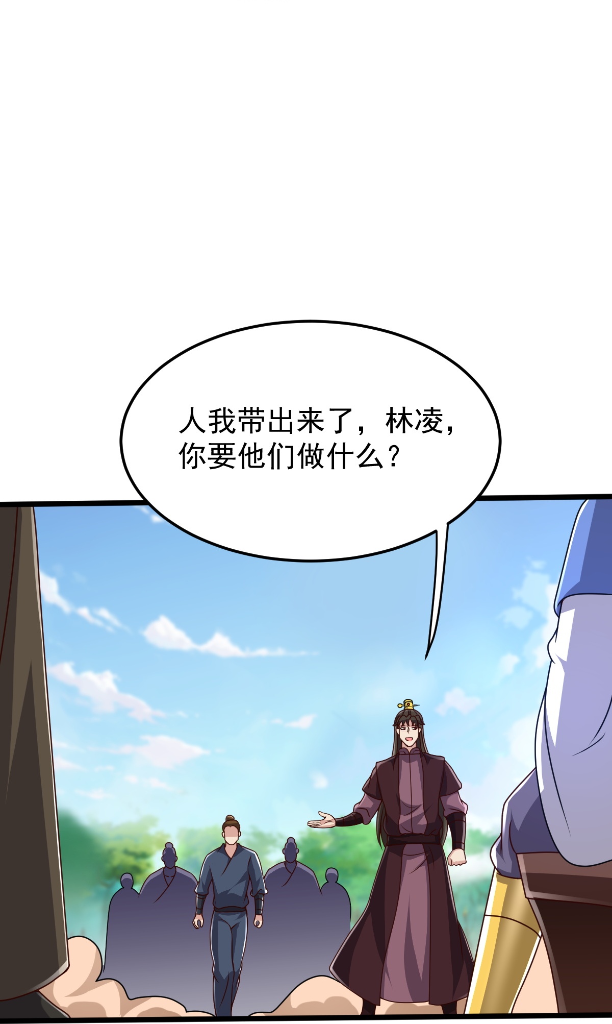 第83话 将计就计-第84话