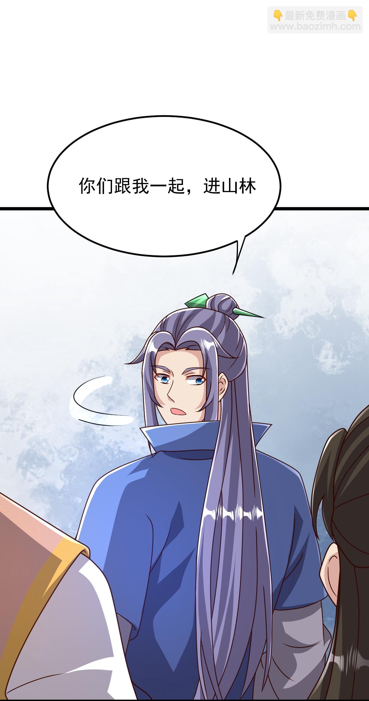 第83话 将计就计-第84话