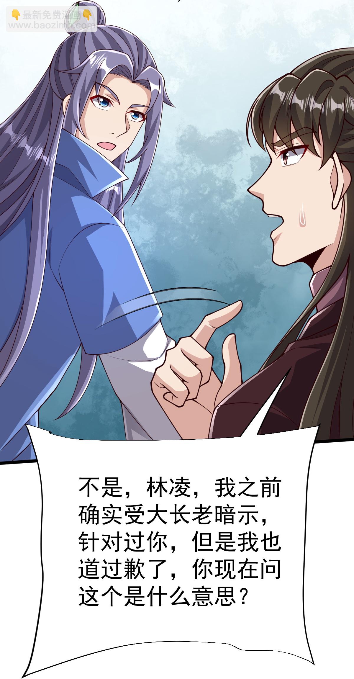 第83话 将计就计-第84话