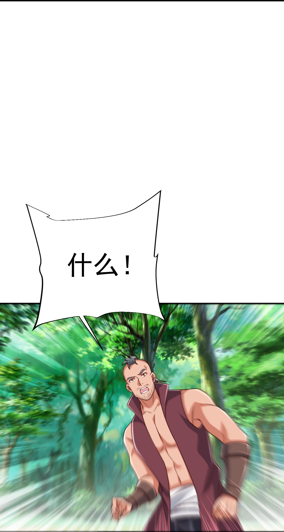 第85话 借花献佛-第86话