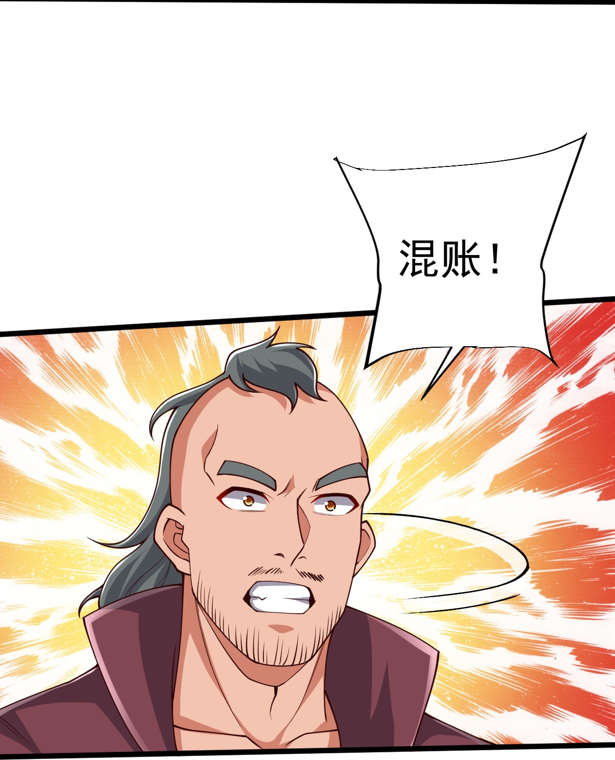 第85话 借花献佛-第86话