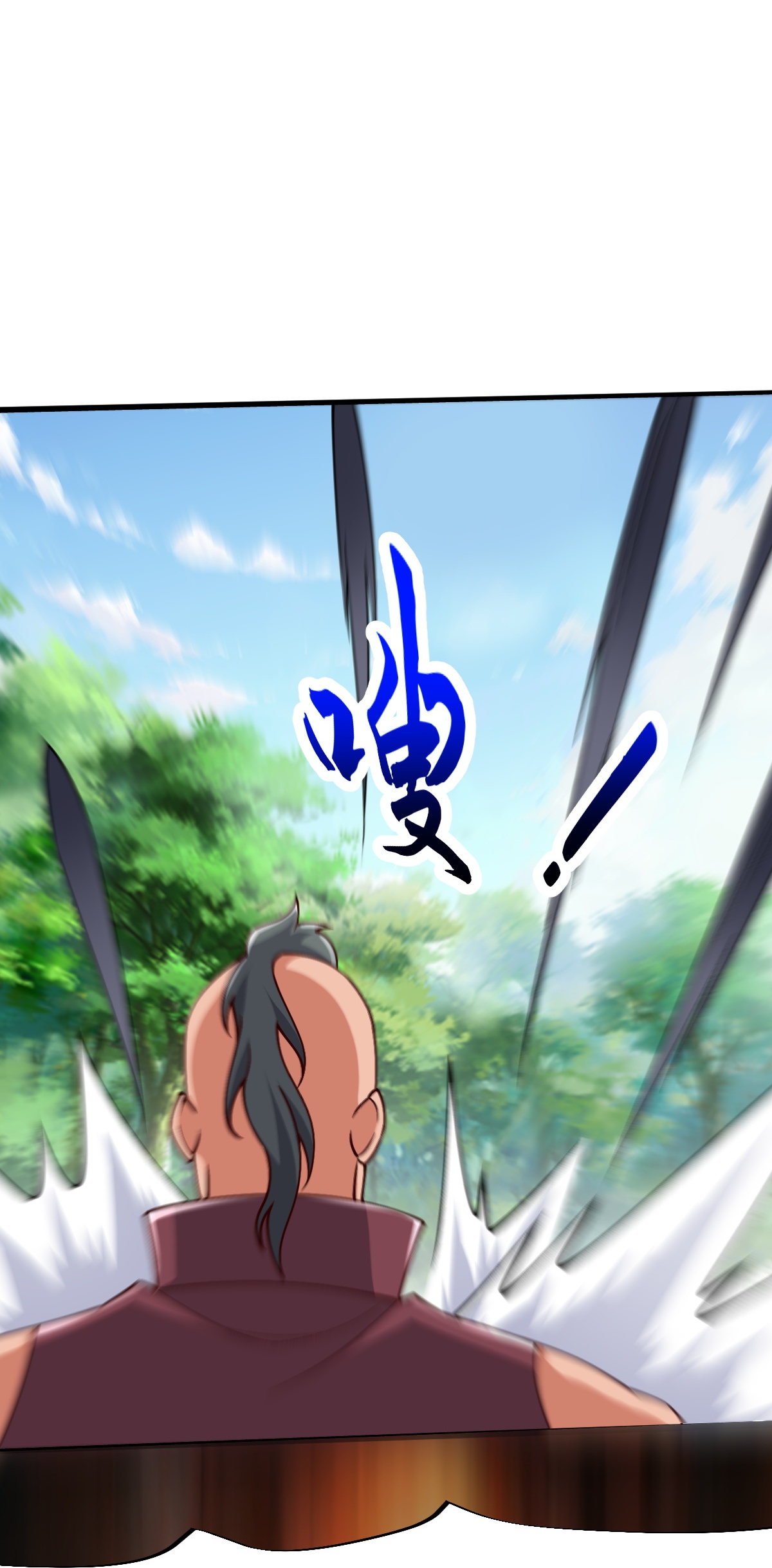 第85话 借花献佛-第86话