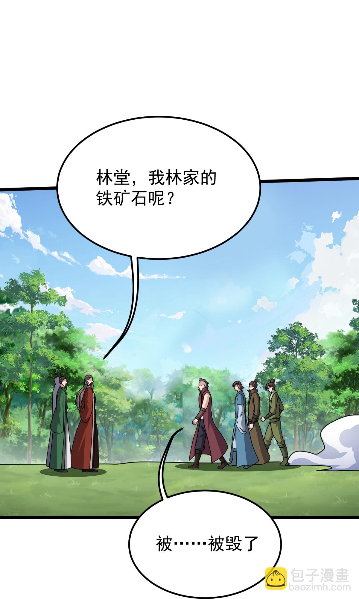 第85话 借花献佛-第86话