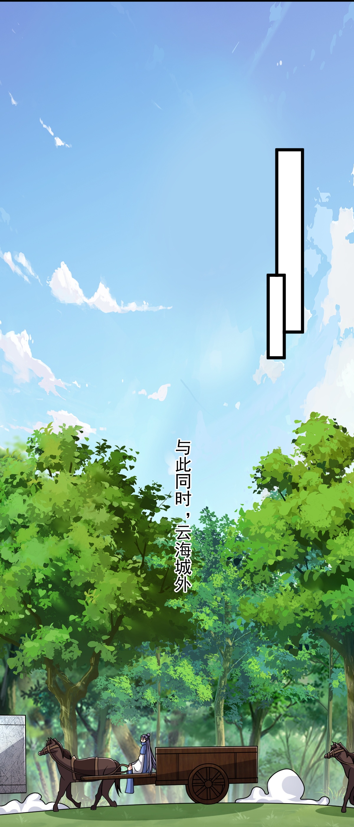 第85话 借花献佛-第86话