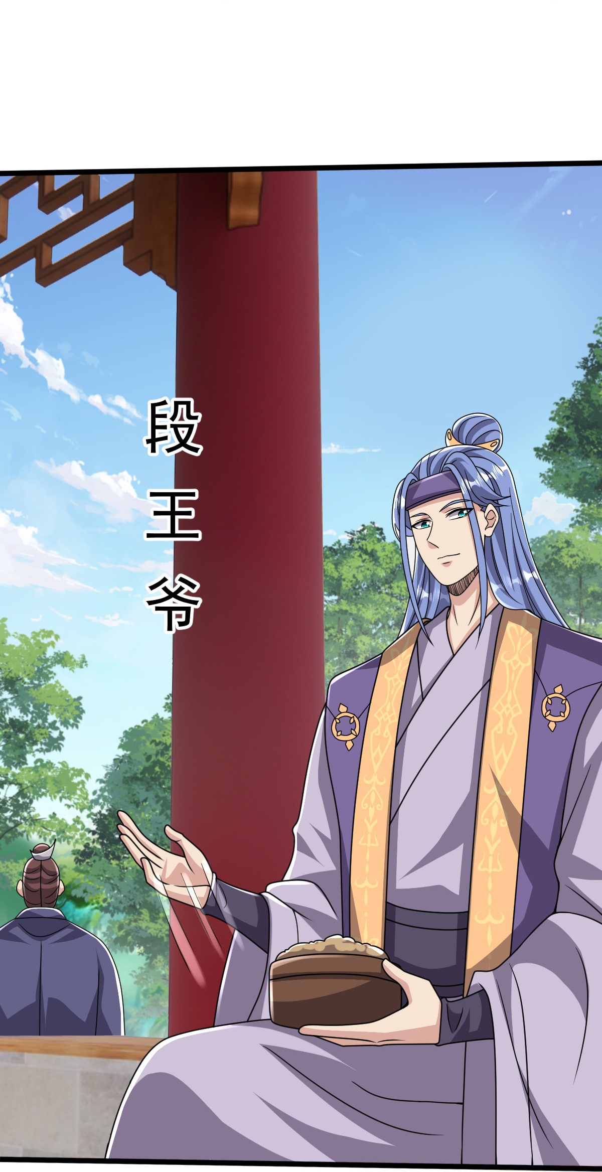 第85话 借花献佛-第86话