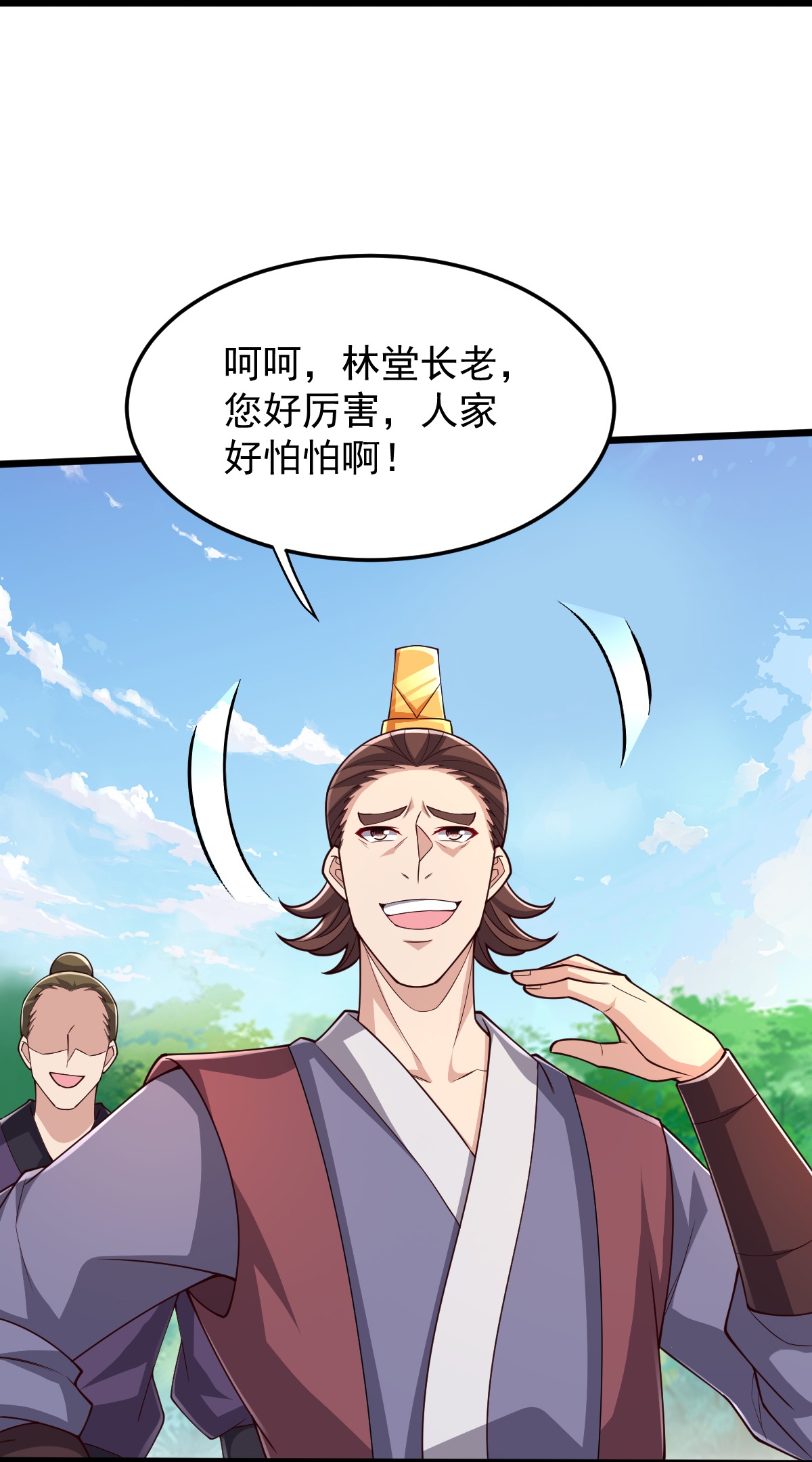第85话 借花献佛-第86话