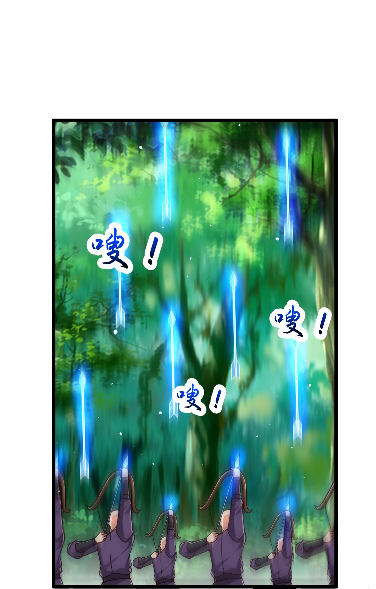 第85话 借花献佛-第86话