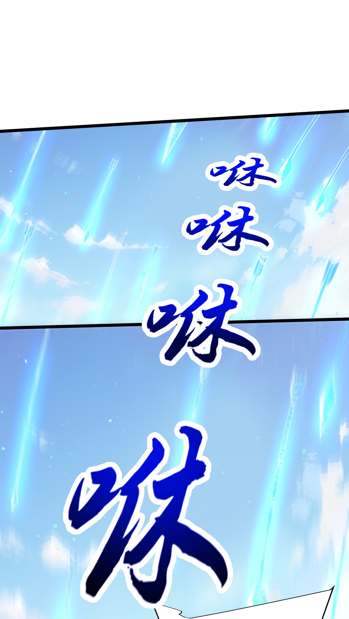 第85话 借花献佛-第86话