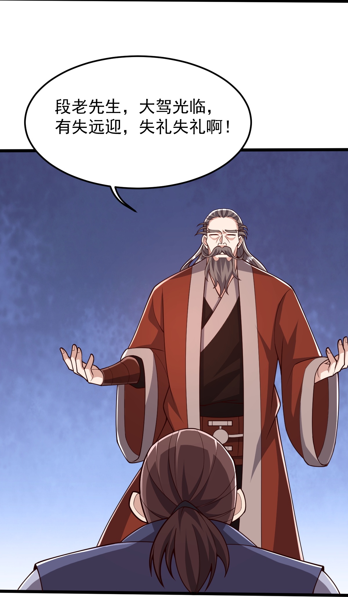 第87话 林凌发难-第88话
