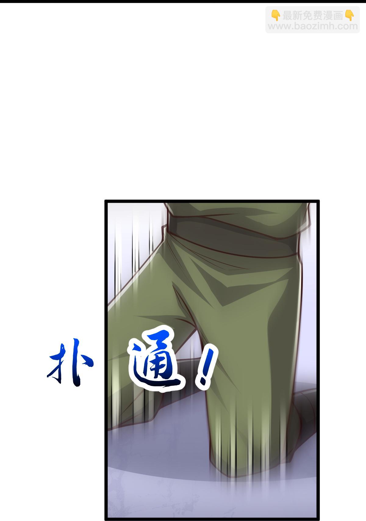 第87话 林凌发难-第88话
