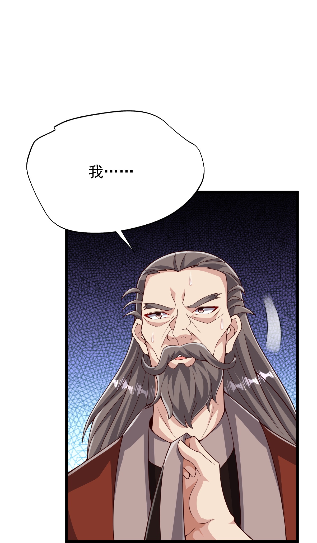 第87话 林凌发难-第88话