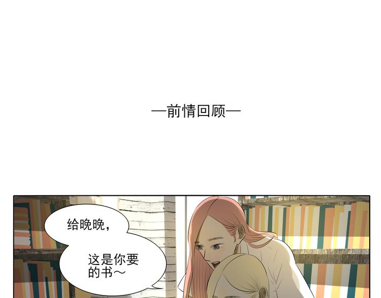 第2话 两个妈妈(1/3)-第2话