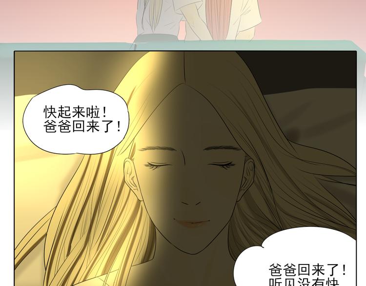 第2话 两个妈妈(1/3)-第2话