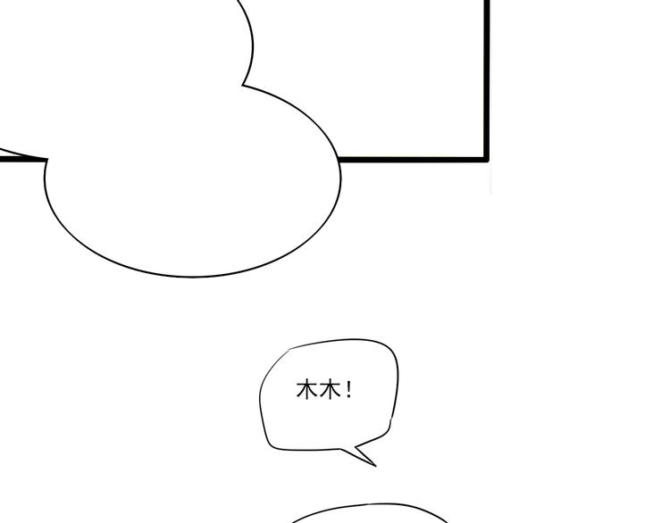 第12话 我真的不喜欢女生(1/2)-第12话