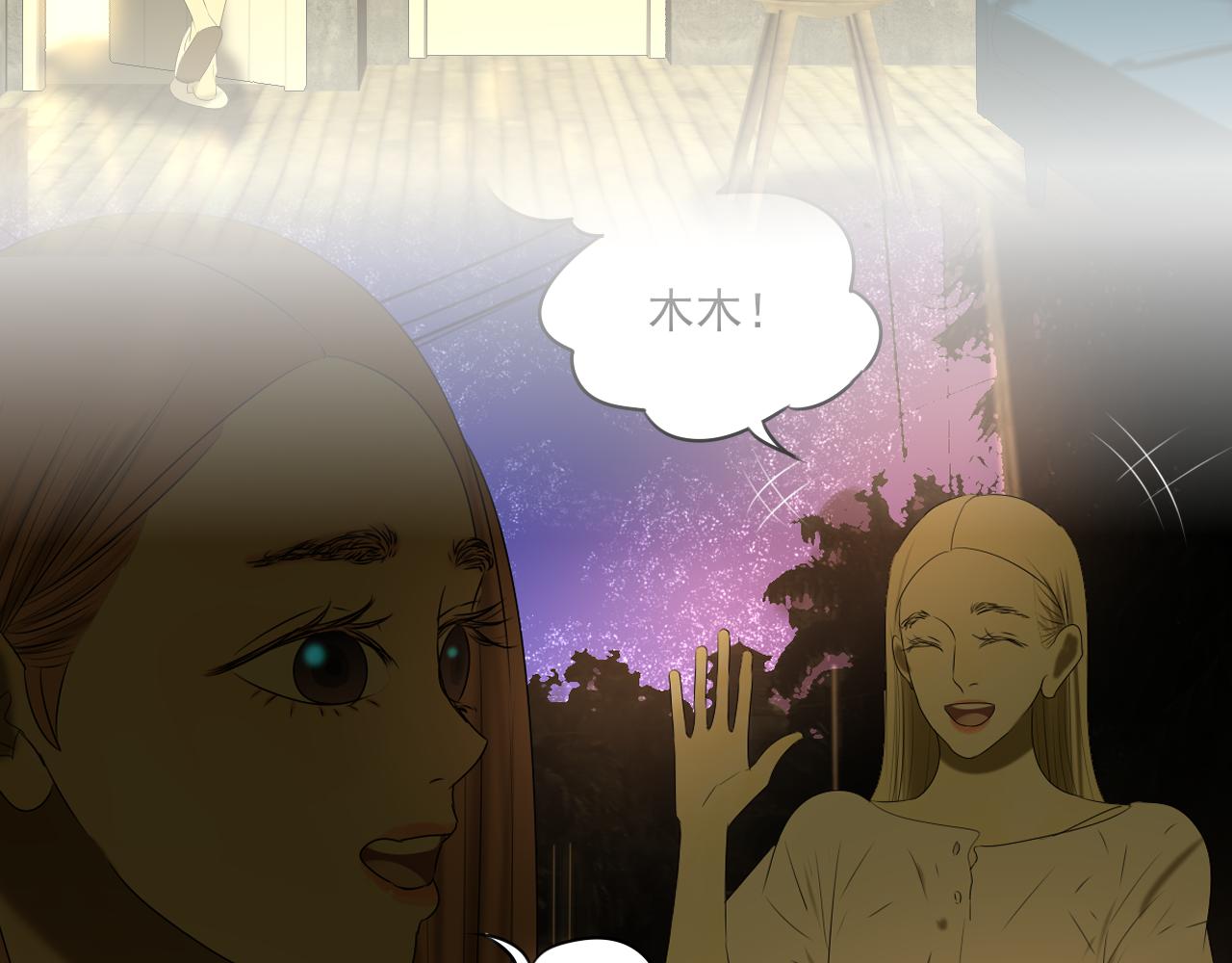 第14话 告白(1/4)-第14话