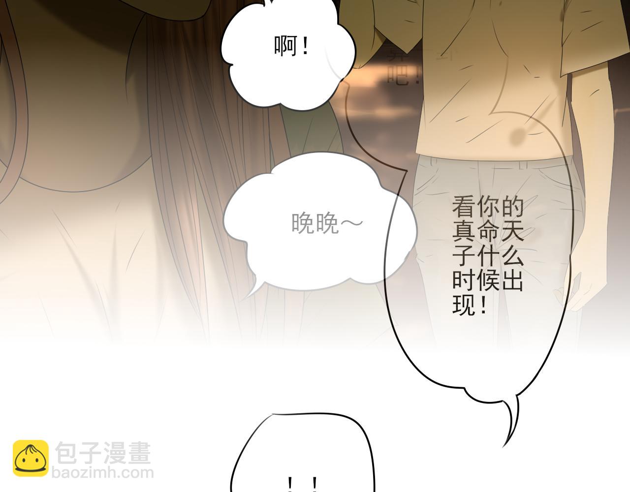 第14话 告白(1/4)-第14话