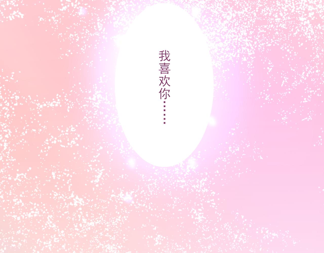 第14话 告白(1/4)-第14话