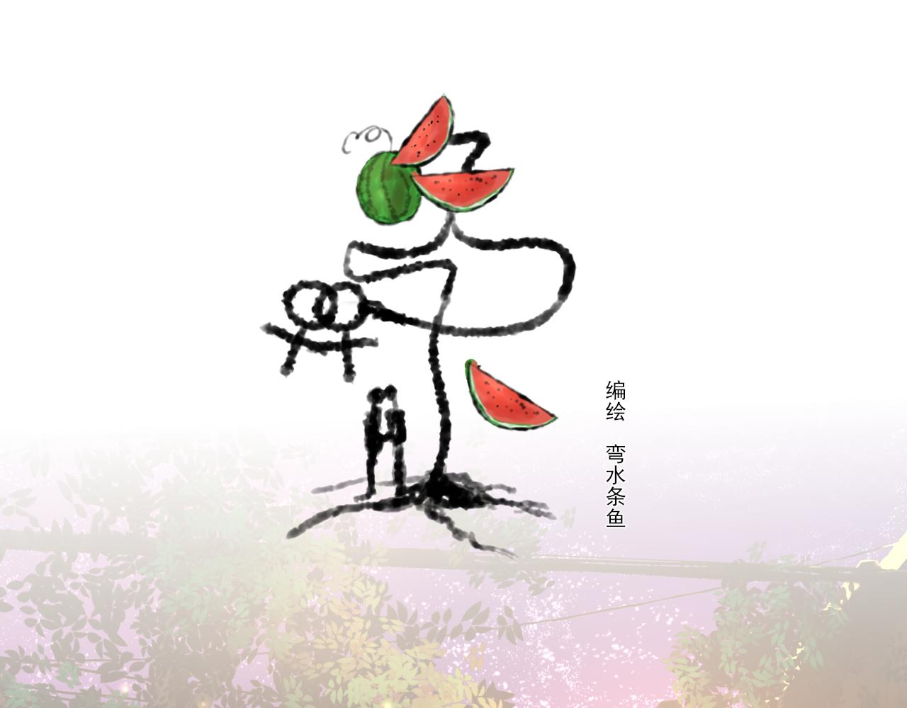 第14话 告白(1/4)-第14话